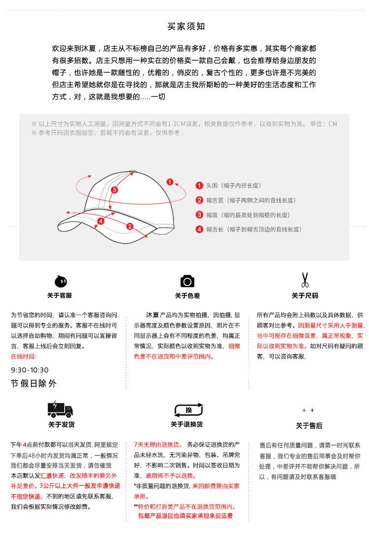 沐夏帽子_05
