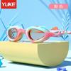 Gafas de natación para niños sirena antivaho niños y niñas montura pequeña Gafas entrenamiento de natación HD impermeable equipo profesional