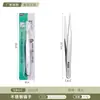 Pinzas de Acero Inoxidable Punta Aguda Codo Cabeza Recta Reparación de Teléfonos Móviles Recogedor de Cabello Nido de Pájaro Herramienta para Uñas Pinzas de Acero Inoxidable ESD