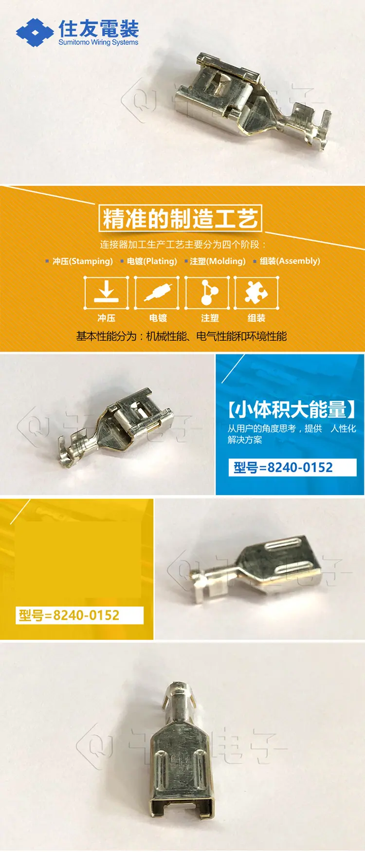 8240-0152.jpg