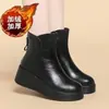 Botas Martin versátiles y de moda de cuero suave y cómodas, nueva colección otoño/invierno 2026, botas para mujer con forro de felpa, punta redonda, suela gruesa y diseño que realza la altura