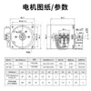 Motor Síncrono de Imán Permanente 60Ktyz 220V Motorreductor Micromotor Motor de CA Micro Rotación Adelante y Atrás