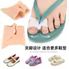 Separador de Dedos para Chanclas de Doble Agujero, Almohadilla Antirozaduras para Sandalias, Separador para Juanetes y Superposición de Dedos