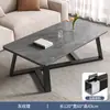 Mesa de centro sala de estar simples moderna escritório sofá mesa de centro escrivaninha casa luxo leve simples tipo apartamento pequeno cor de placa de rocha mesa de centro