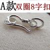 Hebilla Colgante Hebilla de Plata de Ley 925 Hebilla en S Retro Hebilla en Forma de 8 Conector de Hebilla de Collar Hebilla de Pulsera Accesorios Lisos de Plata para DIY Hebilla de Conexión