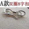 Pingente Fivela 925 Sterling Silver Fivela Vintage S Fivela 8-Fivela Colar Fivela Conector Pulseira Fivela DIY Plain Silver Fittings Connecting Buckle
