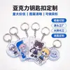 Llavero Acrílico Soporte Personalizado Colgante Dibujos Animados Anime Periféricos Foto Llavero Creativo Adorno Personalizado