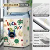 Funda para Lavadora Haier Impermeable Protector Solar Cubierta Cubrepolvo Rueda de Ondas Cubierta Abierta Midea Totalmente Automática Aislamiento Térmico Cubierta de Tela