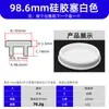 Tapón de Silicona Blanca 16-201 para Bloquear Agujeros, Tapón Sellador a Prueba de Polvo e Impermeable de Caucho de Silicona Suave, Tapón de Goma 16mm