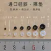 Pulsera Espaciador de Cristal para Joyería Espaciador de Silicona Perla Jade Pulsera de Gama Alta Antideslizante Goma Resistente Transparente