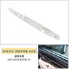 Adecuado para Manija de Puerta Interior Serie 7 de BMW 730740750Lif01F02 Apoyabrazos de Puerta Interior Conjunto de Manija de Puerta