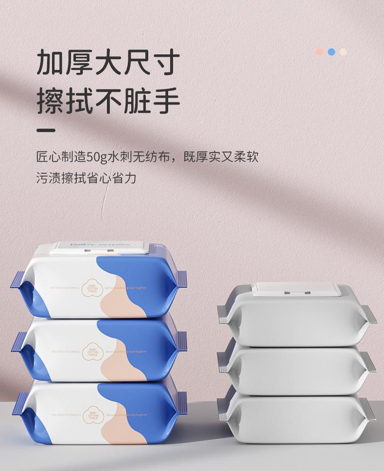 骏日手口柔湿巾80抽详情20220209_06