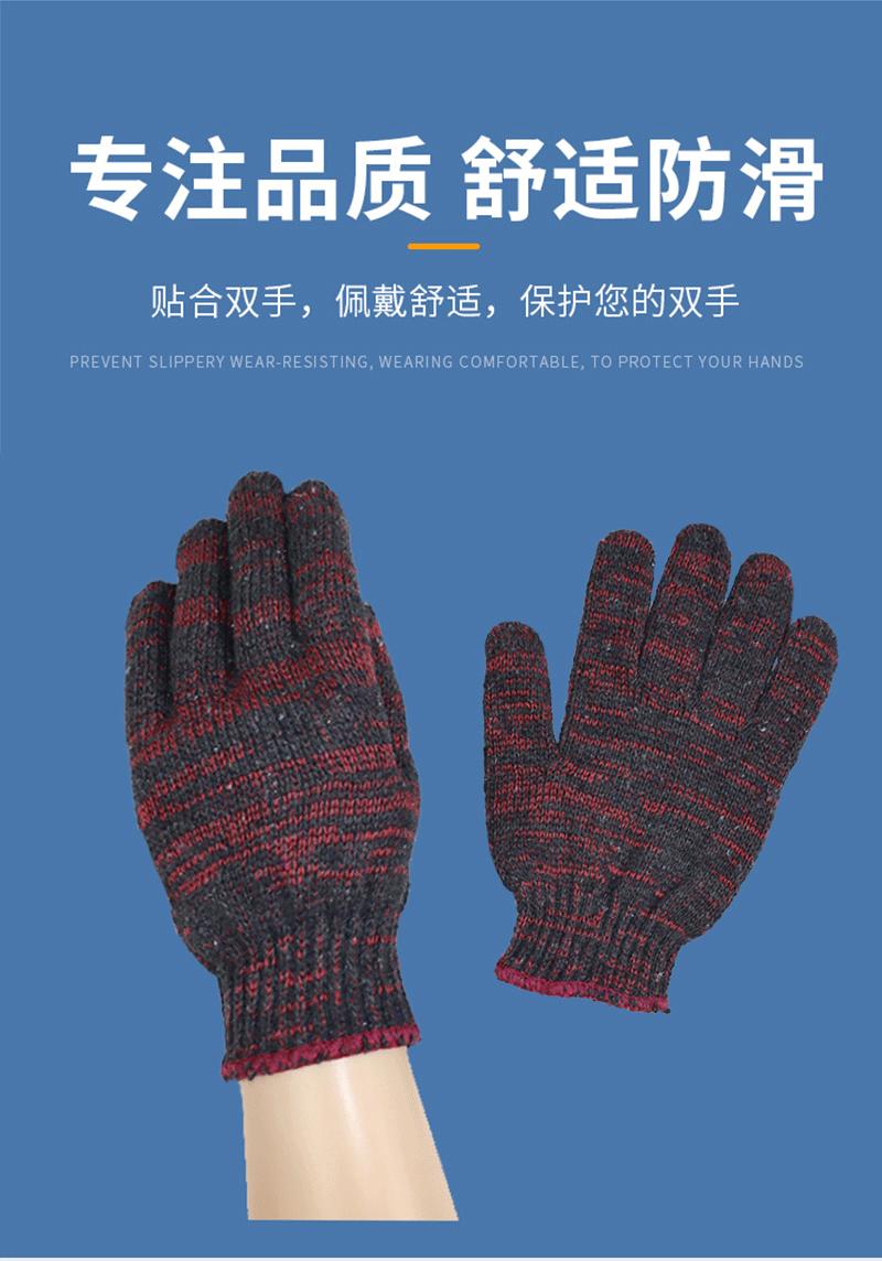 详情_03