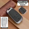 Adecuado para Cubierta de Llave Jac Refine S34/M345/S57 Hantu A60 Hebilla X4T8Pro Carcasa Iev7S Sihao