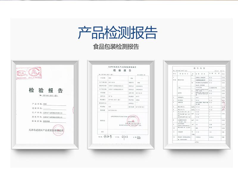 详情页_08.png