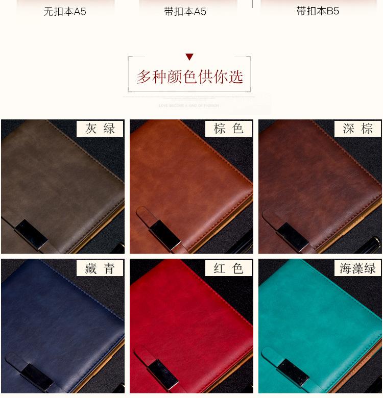 磁扣本最终详情_08.jpg