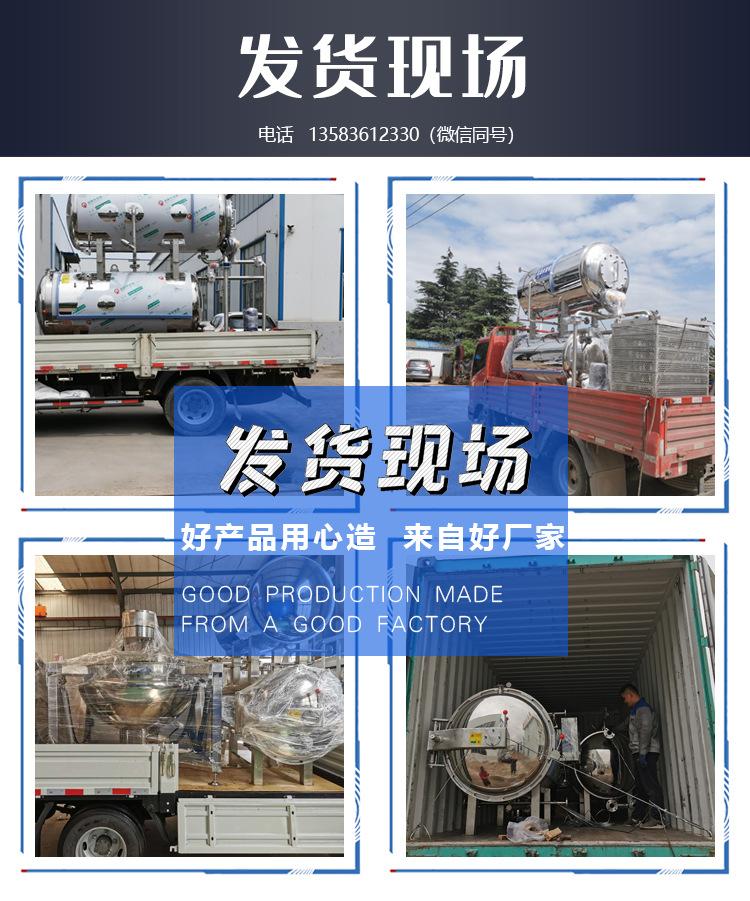 （无联系方式）杀菌锅详情_09