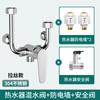 Venta al por mayor de válvula mezcladora para calentador de agua eléctrico, interruptor de montaje abierto, válvula mezcladora de agua caliente y fría, grifo de salida en forma de U, accesorios de ducha