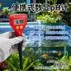 Testador Digital de Qualidade da Água para Aquários, Piscinas, Medidor de pH de Água da Torneira com Compensação Automática de Temperatura