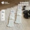 Calcetines Caídos para Niñas Beitaisi Primavera y Otoño Calcetines Altos hasta la Rodilla para Niños Color Sólido Versátiles Calcetines para Pantorrilla de Niñas Cálidos Otoño e Invierno