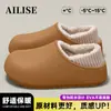 Pantuflas de algodón impermeables y antideslizantes para mujer, nuevo modelo 2026, para el hogar y exteriores de invierno, felpa, cálidas, forradas de polar, pantuflas de algodón para pareja para hombre