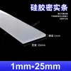 Tira de vedação de silicone vermelha resistente a altas temperaturas resistente a ácidos e álcalis tira quadrada densa de silicone resistente ao rasgo borracha mecânica tira sólida