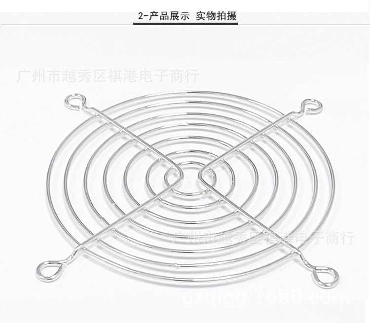 11CM铁网_02.jpg