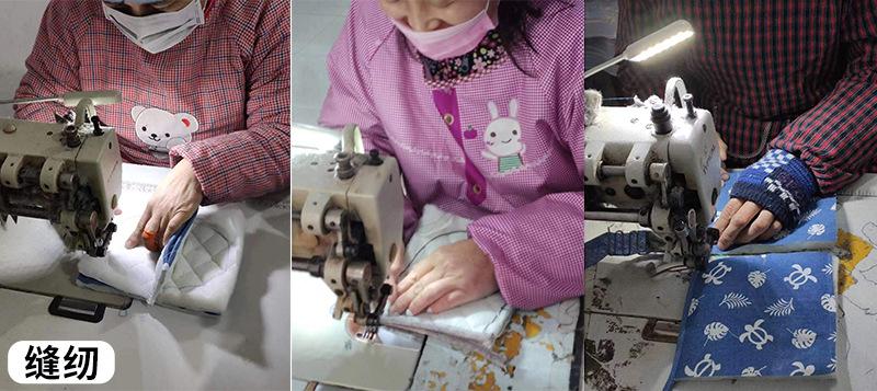 缝纫