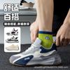 Calcetines para hombre primavera y verano algodón 7a antibacterianos primavera y otoño desodorantes calcetines de media caña algodón de Xinjiang marea calcetines cortos medios calcetines deportivos para niños