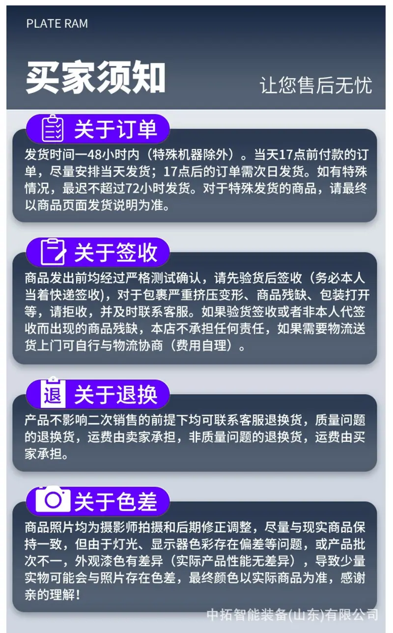 截桩机详情_10.jpg