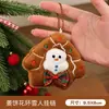 Novo pingente de boneca de pelúcia de Natal, Papai Noel de desenho animado original, acessório de chaveiro de bolsa fofo e versátil