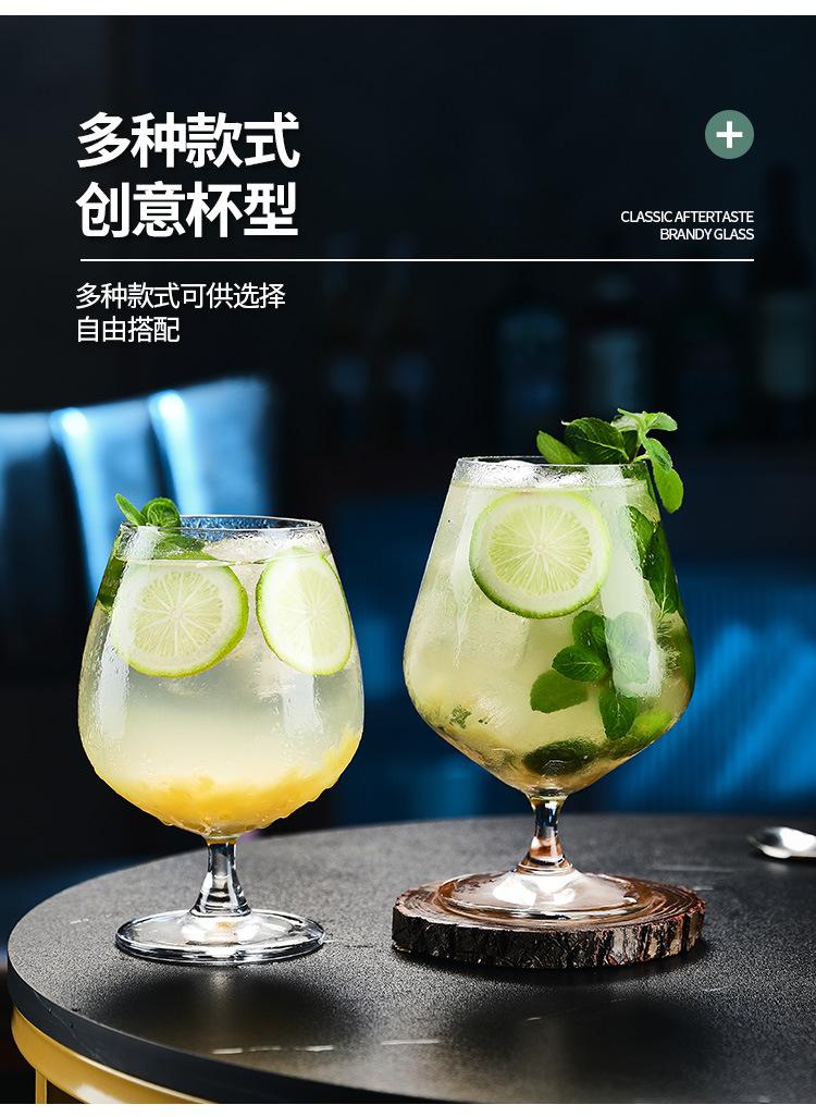 白兰地杯_15.jpg