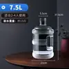Dispensador de Agua Espesado Cubo de Agua para Uso Doméstico, Agua Mineral Pura para Beber al Aire Libre, Cubo Vacío Grande Portátil de 7.5 Litros para Almacenamiento de Agua