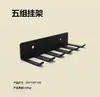 Estante de Pared con Ganchos para Barra, Cinturón, Cuerda para Saltar, Bandas de Resistencia, Estante de Almacenamiento para Equipo de Fitness, Accesorios para el Hogar