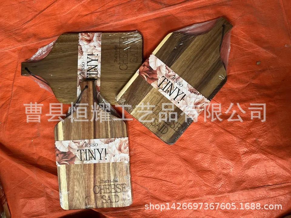 实木菜板托盘带手柄的相思木切菜板木制奶酪板切菜板厂家批发 (
