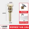 Tapón de Drenaje de Cobre Completo Color Dorado con Mecanismo Pop-Up Grande para Lavabo, Incluye Cesta Filtrante, Dispositivo de Drenaje Tipo Presión