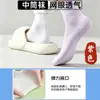 Meias Descartáveis, Meias Femininas Finas de Verão, Meias Curtas Respiráveis de Renda, Antiodor, Absorventes de Suor, Meias Descartáveis Diárias Esportivas Masculinas