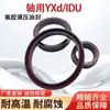 Goma de Flúor Idu/Yxd/Pequeño D10-360 Resistente a Altas Temperaturas y Corrosión Sello de Aceite Hidráulico para Agujero de Eje Lista de Tamaños