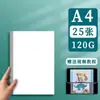 Cartão Branco A3 Cartão Branco A4 Cartão Branco Holandês A4 Papel para Pintura Artística Desenho 4K Cartão Rígido 8K Cartão Rígido Shihai Outros