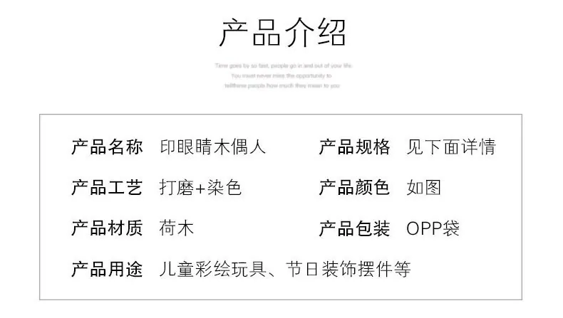 笑脸木人_02.jpg