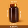 Frasco Plástico Marrom com Tampa UV para Produtos de Saúde para Idosos 50-100ml Frasco Recarregável Cápsula Tampa Dourada Boca Larga Frasco Recarregável