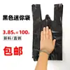 1 Bolsa Grossa com Rosto Sorridente, Sacola Plástica Estilo Colete, Biodegradável, Adequada para Compras de Supermercado, Alimentos, Frutas, Conveniente para Embalagem de Delivery