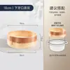 Vaporera de Madera Bandeja Elevada Tradicional para Cocinar al Vapor para Uso Doméstico Estilo Japonés Hecho a Mano Rejilla Elevada para Cocinar al Vapor Tejido de Bambú