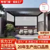 Pátio Externo Sala de Sol de Lazer Sala de Chá Pavilhão com Venezianas de Liga de Alumínio Pavilhão de Vila de Jardim Novo Estilo Chinês Casa Ecológica