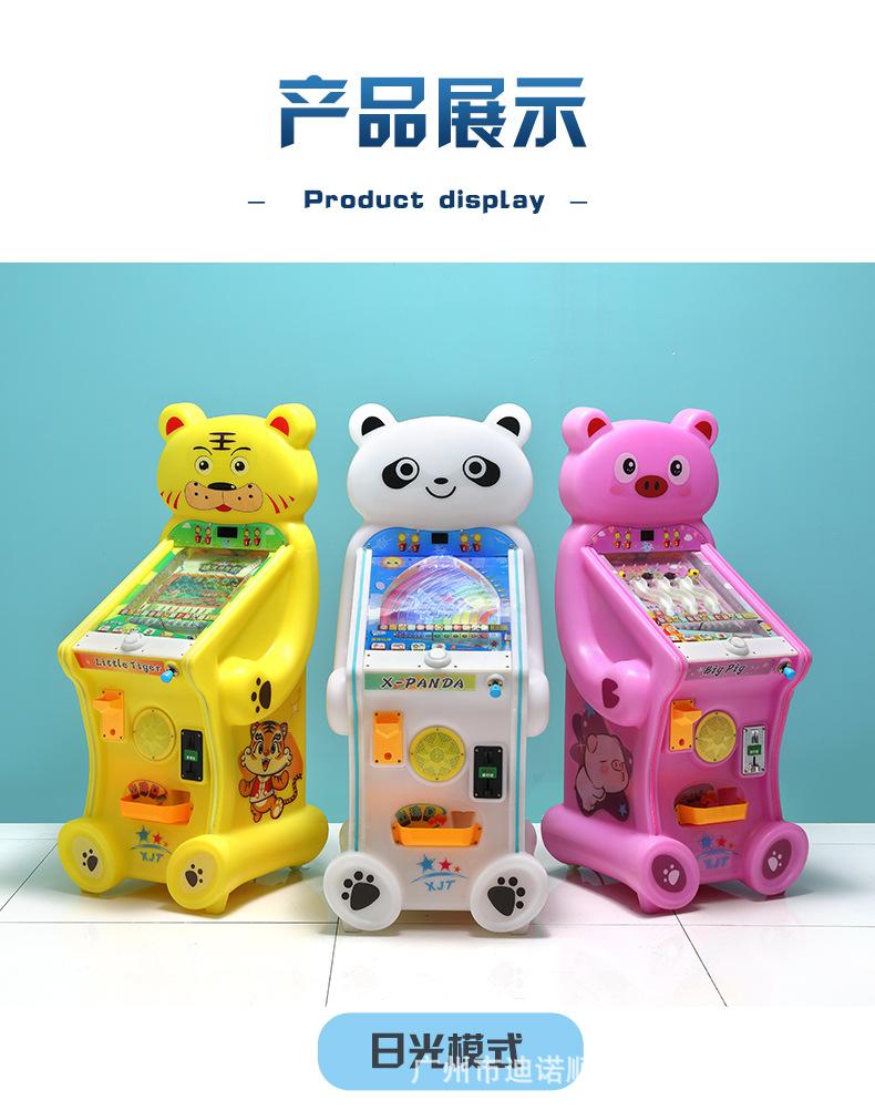 弹珠机_10.jpg