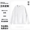 Suéter, ropa de trabajo personalizada, ropa de trabajo con logotipo impreso, abrigo de fiesta para estudiantes con capucha y forro polar, otoño e invierno, manga larga
