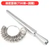 Anillo Ushk Palo de Anillo Palo de Anillo Tsk Anillo de Hong Kong Palo de Cuatro Tamaños Barra de Aluminio Herramienta de Medición de Tamaño de Dedo Estándar