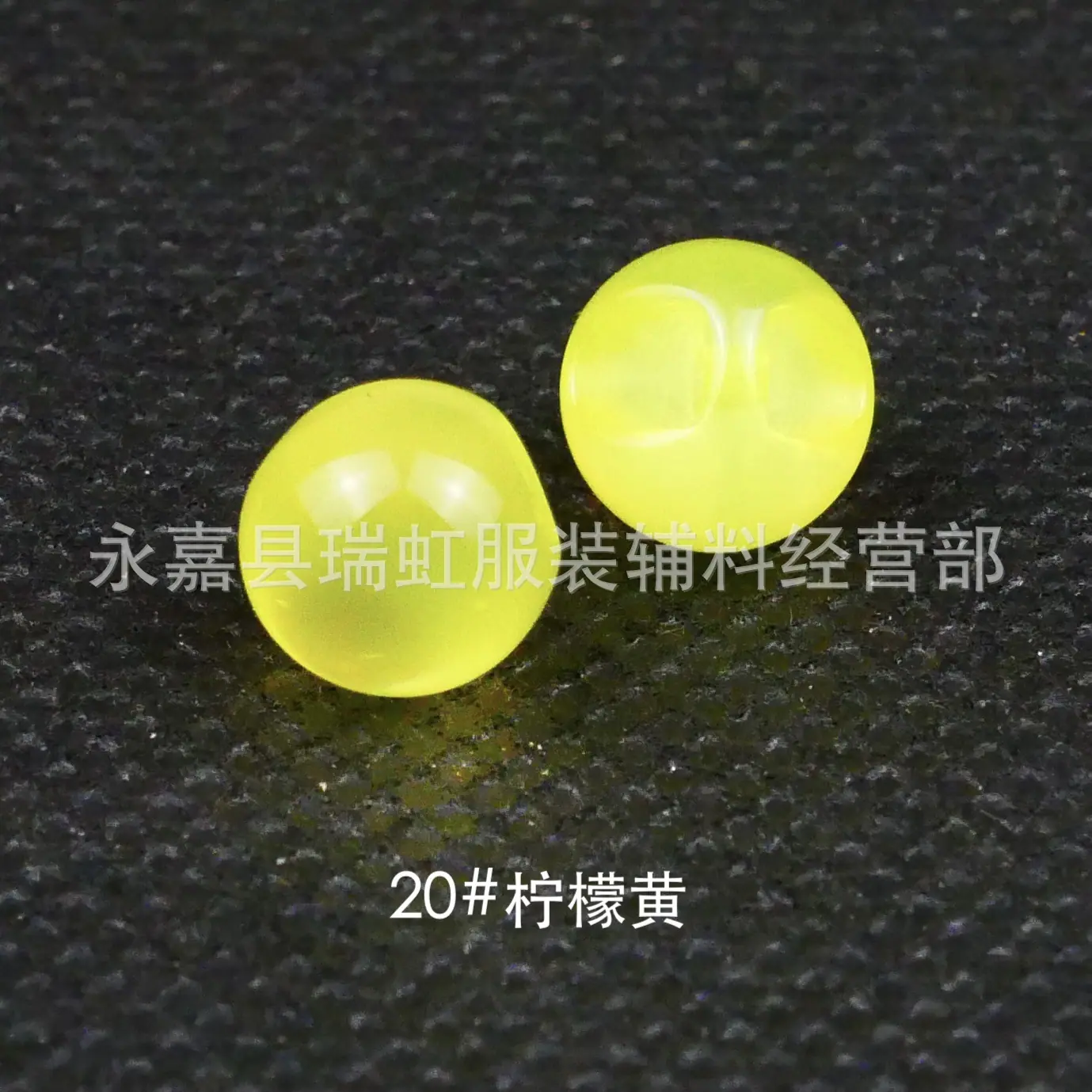 20#柠檬黄.jpg