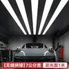 Luces para Estación de Trabajo de Belleza de Autos, Luces Circulares para Taller de Reparación Tienda 4S, Luces para Aplicación de Película en Taller de Reparación de Autos, Luces para Lavado de Autos, Luces de Empalme, Luces LED