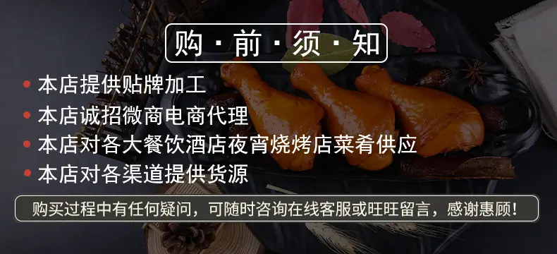 详情_01